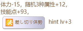 《賽馬娘》櫻花桂冠隱藏事件怎麽觸發 櫻花桂冠隱藏事件觸發條件 《賽馬娘》櫻花桂冠隱藏事件怎麽觸發 櫻花桂冠隱藏事件觸發條件