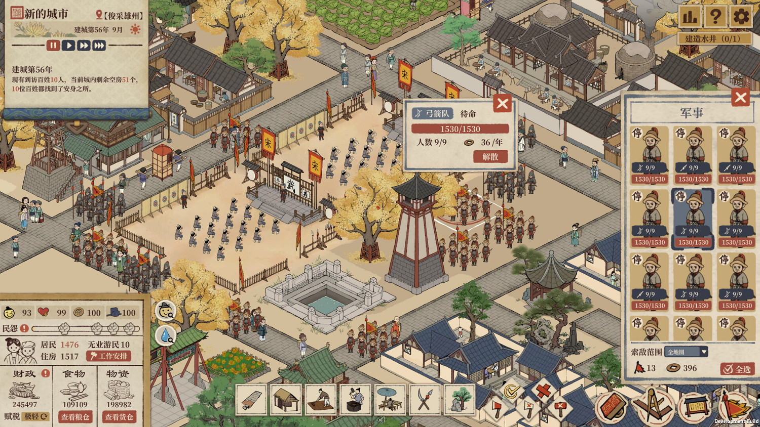 國風種田建造遊戲《滿庭芳：宋上繁華》Steam開啟搶先體驗