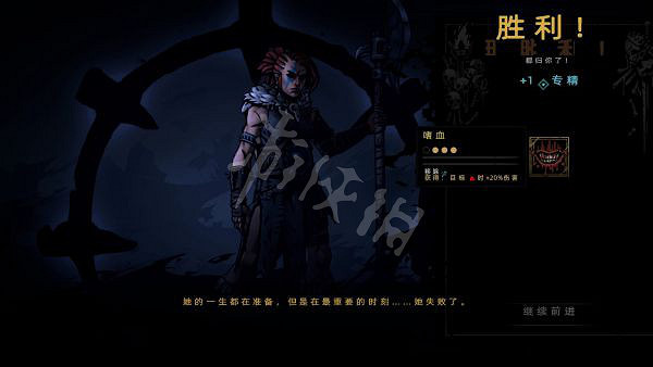 《暗黑地牢2》野蠻人技能解鎖攻略 怎麽解鎖技能? 《暗黑地牢2》野蠻人技能解鎖攻略 怎麽解鎖技能?