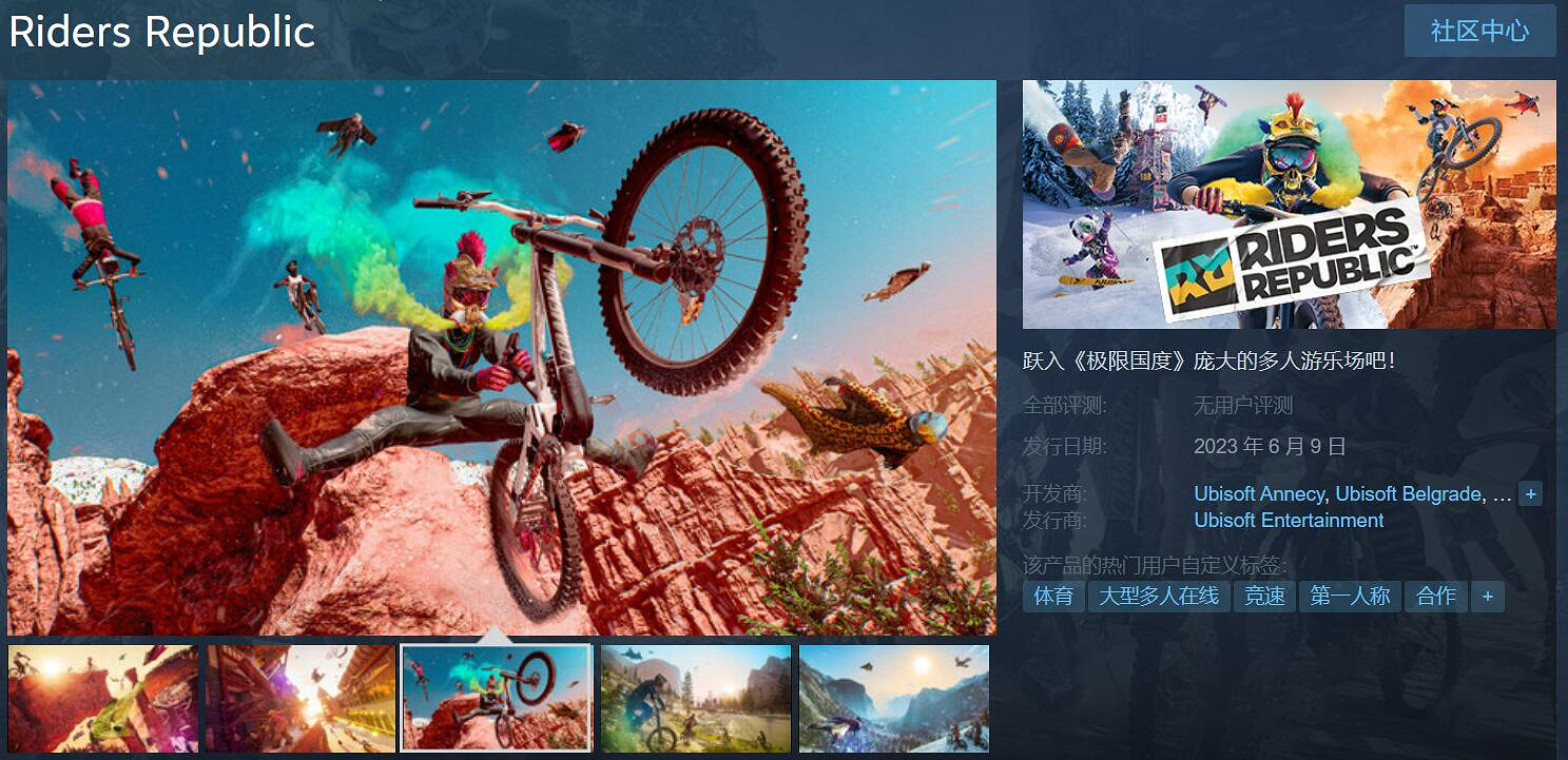 《極地戰嚎6》《極限國度》《彩六異種》上架Steam!