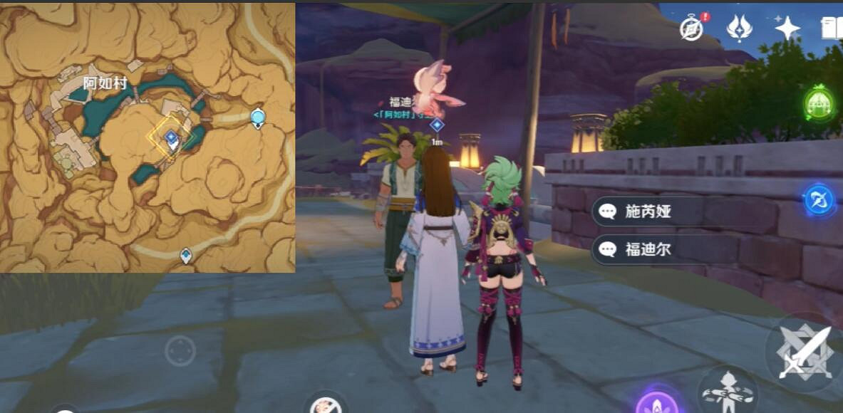 《原神》風沙轟鳴第一天怎麽過?風沙轟鳴活動第一天打法攻略 《原神》風沙轟鳴第一天怎麽過?風沙轟鳴活動第一天打法攻略