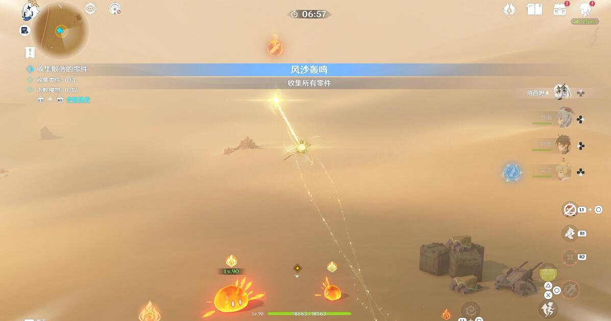 《原神》風沙轟鳴第2關怎麽過?風沙轟鳴第二關過關技巧 《原神》風沙轟鳴第2關怎麽過?風沙轟鳴第二關過關技巧