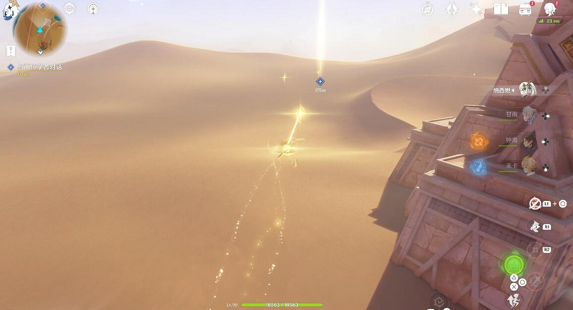 《原神》風沙轟鳴第2關怎麽過?風沙轟鳴第二關過關技巧 《原神》風沙轟鳴第2關怎麽過?風沙轟鳴第二關過關技巧