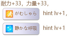 《賽馬娘》櫻花桂冠隱藏事件怎麽觸發 櫻花桂冠隱藏事件觸發條件 《賽馬娘》櫻花桂冠隱藏事件怎麽觸發 櫻花桂冠隱藏事件觸發條件