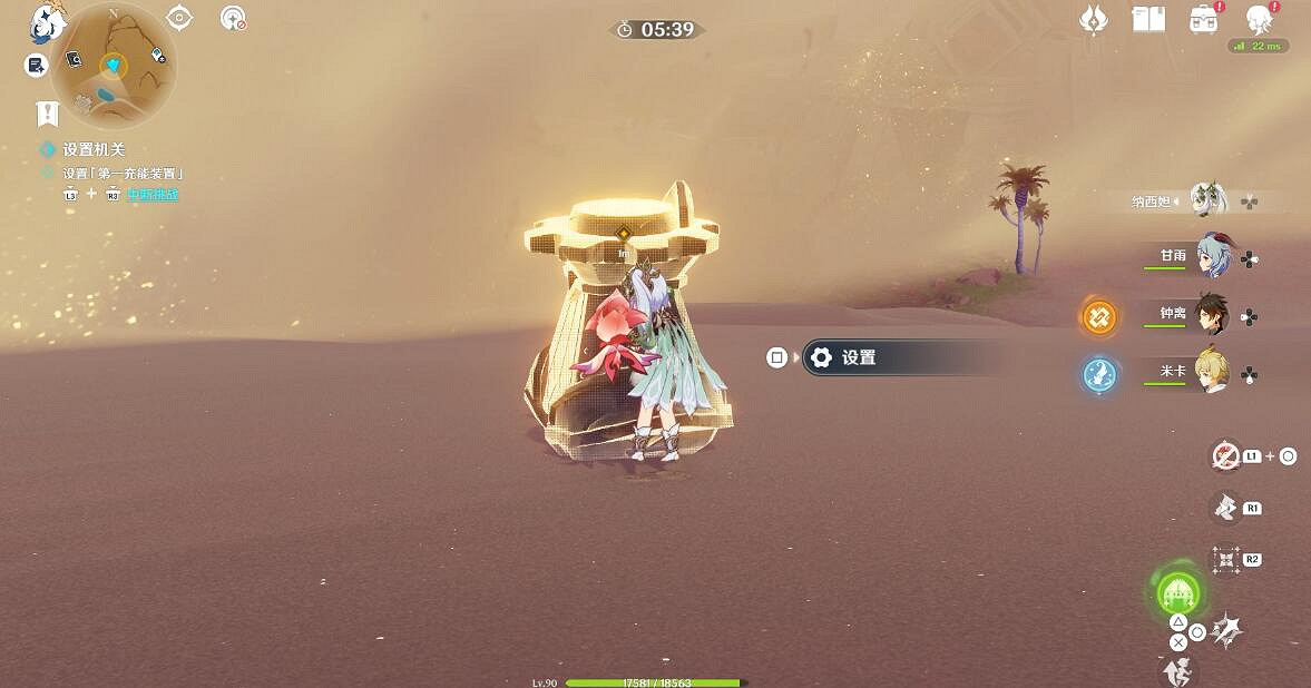 《原神》風沙轟鳴第2關怎麽過?風沙轟鳴第二關過關技巧 《原神》風沙轟鳴第2關怎麽過?風沙轟鳴第二關過關技巧