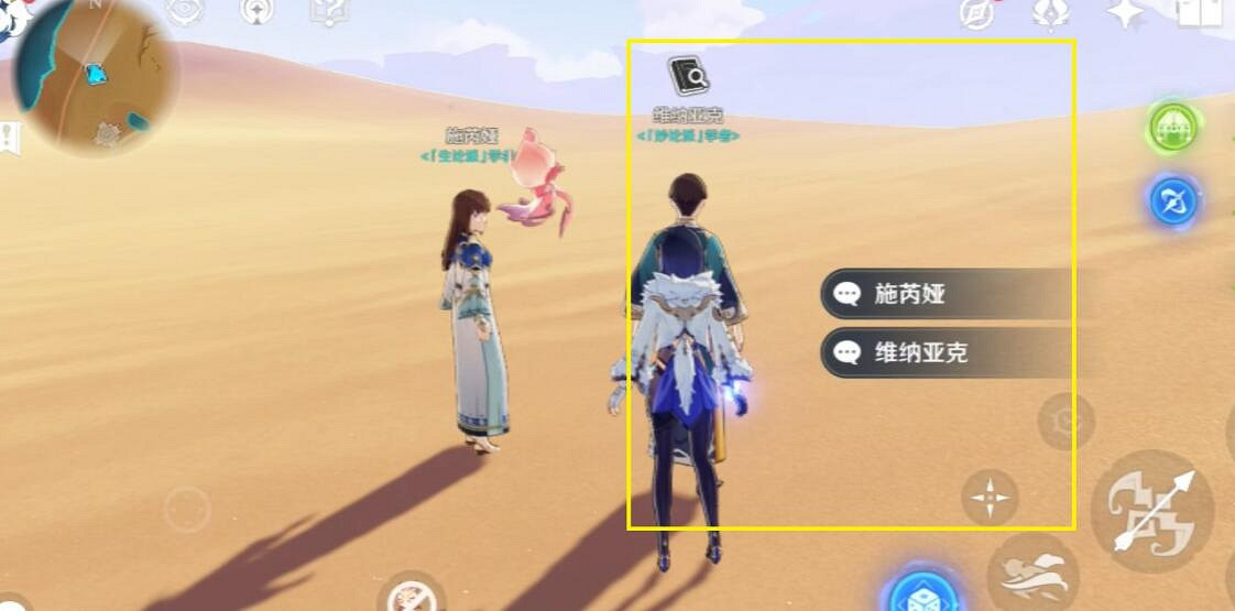 《原神》風沙轟鳴第一天怎麽過?風沙轟鳴活動第一天打法攻略 《原神》風沙轟鳴第一天怎麽過?風沙轟鳴活動第一天打法攻略