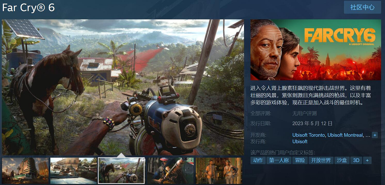 早報：多款育碧遊戲登錄Steam 妮姬將連動尼爾