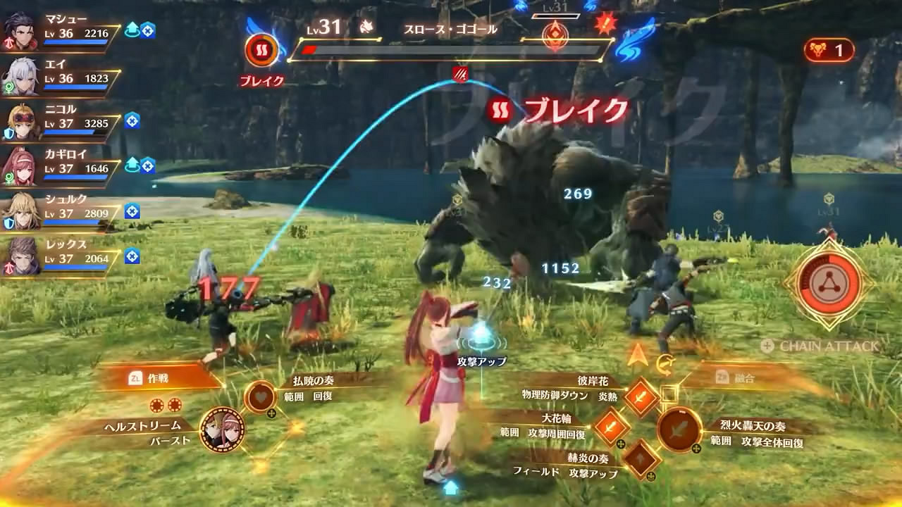 《異度神劍3》第四彈DLC新角色技能招式展示影像賞!