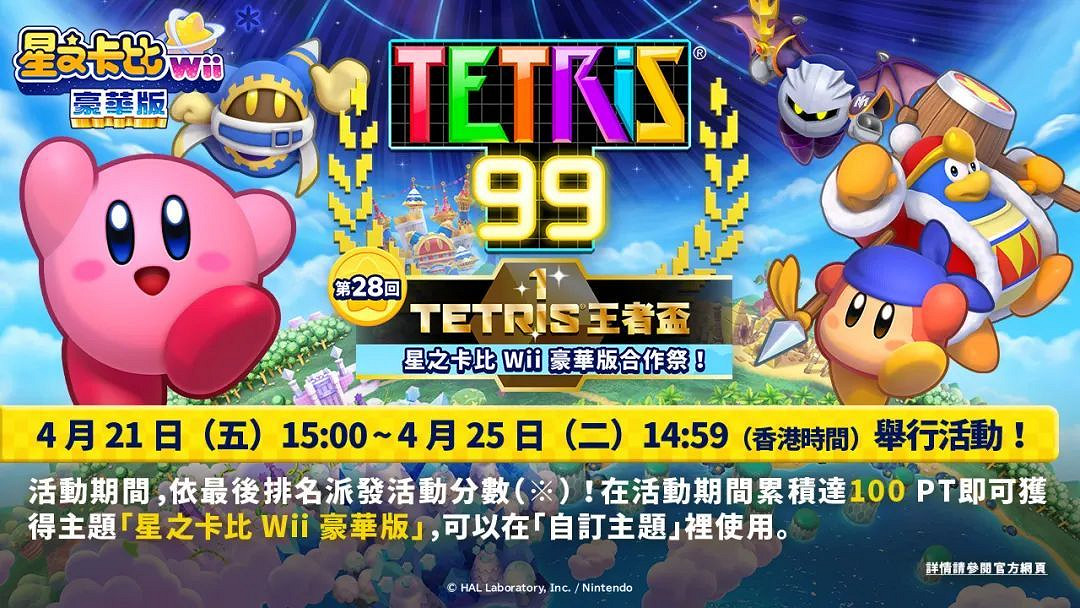 NS新聞 美任星戰同樂會啟動 DNF格鬥等遊戲聚集發售