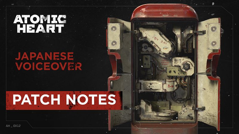 《原子之心》發布1.5.0.0版本更新 增加日語配音