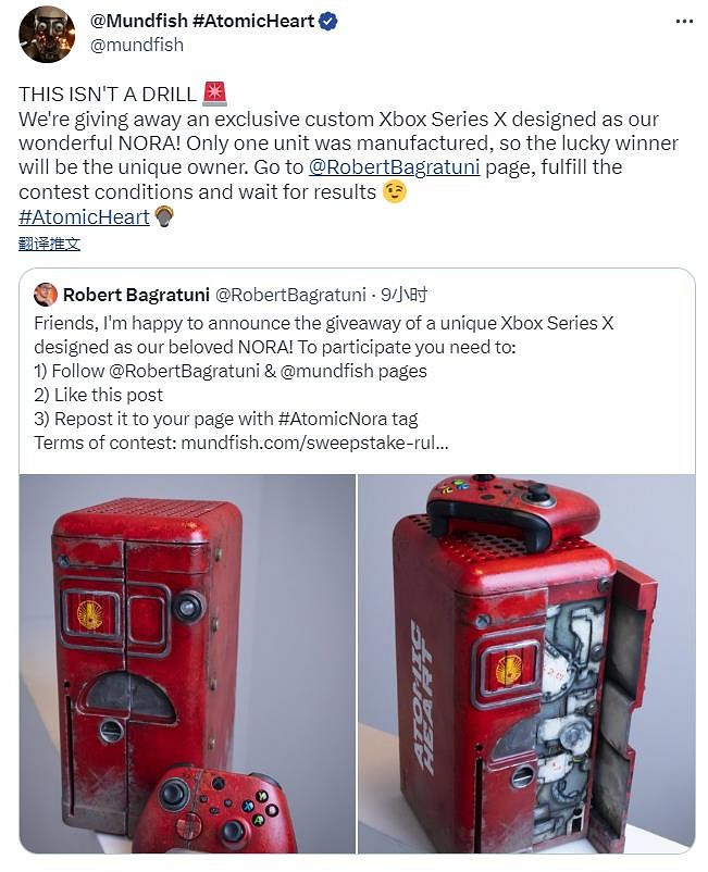 《原子之心》“魅魔冰箱”主題XSX主機 限量一台只抽不賣 《原子之心》“魅魔冰箱”主題XSX主機 限量一台只抽不賣