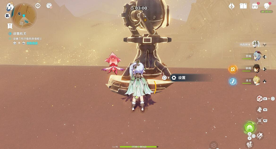 《原神》風沙轟鳴第2關怎麽過?風沙轟鳴第二關過關技巧 《原神》風沙轟鳴第2關怎麽過?風沙轟鳴第二關過關技巧