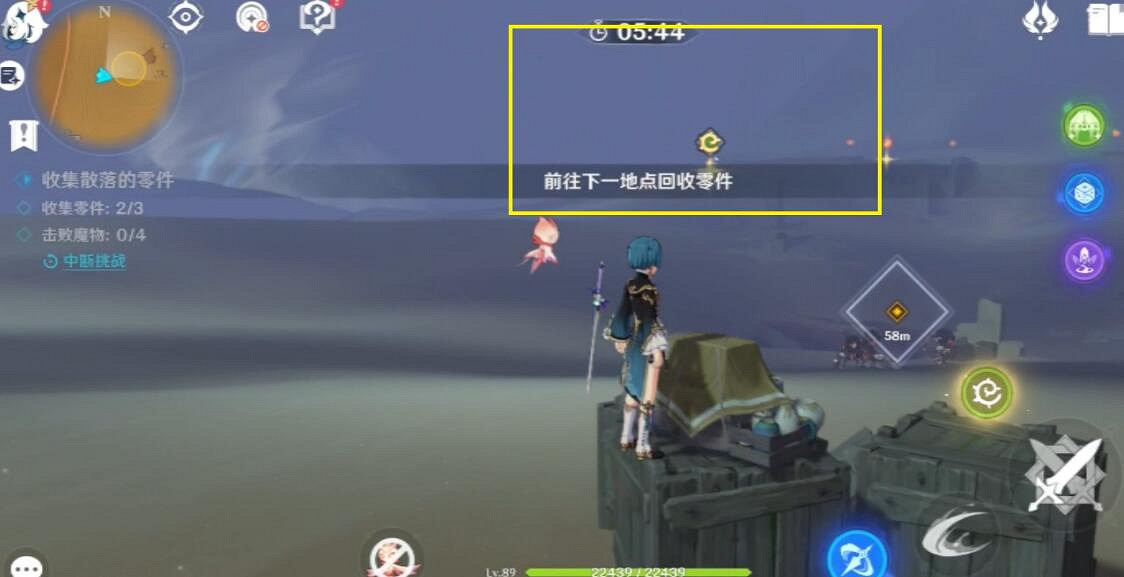 《原神》風沙轟鳴第一天怎麽過?風沙轟鳴活動第一天打法攻略 《原神》風沙轟鳴第一天怎麽過?風沙轟鳴活動第一天打法攻略