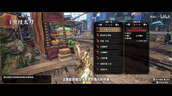 《魔物獵人崛起》曙光6.0太刀配裝推薦 太刀怎麽玩? 《魔物獵人崛起》曙光6.0太刀配裝推薦 太刀怎麽玩?