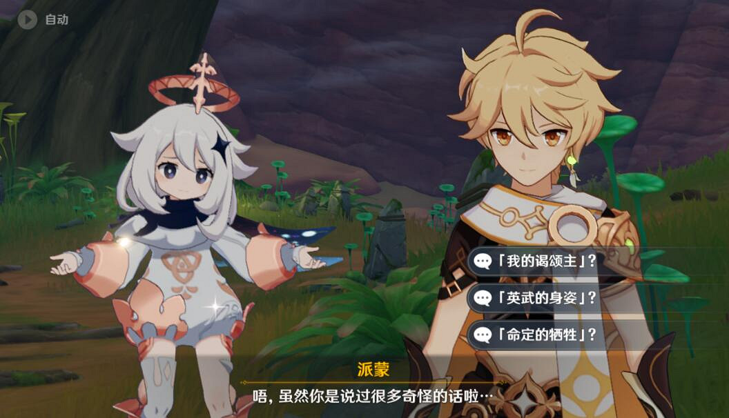 《原神》善惡的赫瓦雷納第五幕攻略流程 蒂爾亞什特的讚歌任務怎麽做? 《原神》善惡的赫瓦雷納第五幕攻略流程 蒂爾亞什特的讚歌任務怎麽做?