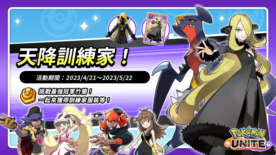 NS新聞 美任星戰同樂會啟動 DNF格鬥等遊戲聚集發售