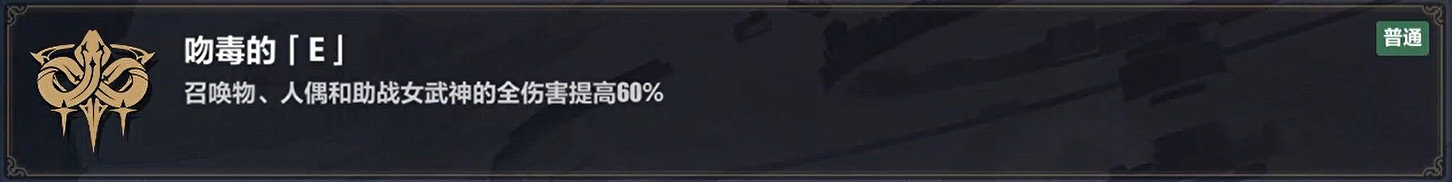 《崩壞3》樂土羽兔普攻流選什麽刻印 羽兔普攻流樂土刻印推薦