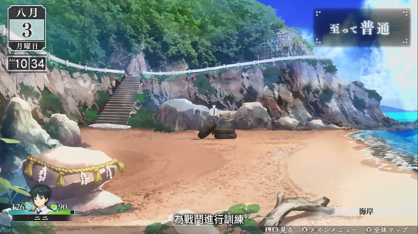 RPG新作《循環8:降神》中文系統介紹“玩家的一天” RPG新作《循環8:降神》中文系統介紹“玩家的一天”