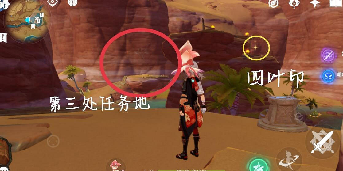 《原神》3.6版奇怪跳跳菇成就攻略 3.6版奇怪跳跳菇怎麽達成? 《原神》3.6版奇怪跳跳菇成就攻略 3.6版奇怪跳跳菇怎麽達成?