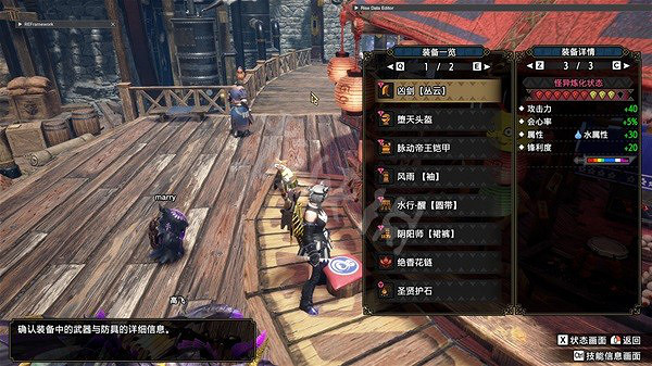 《魔物獵人崛起》嵐龍大劍配裝分享  嵐龍大劍怎麽配裝? 《魔物獵人崛起》嵐龍大劍配裝分享  嵐龍大劍怎麽配裝?