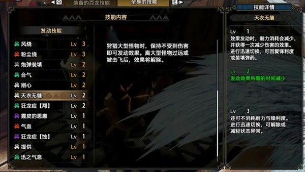 《魔物獵人崛起》曙光6.0超全彈銃槍配裝  彈銃槍怎麽配裝？