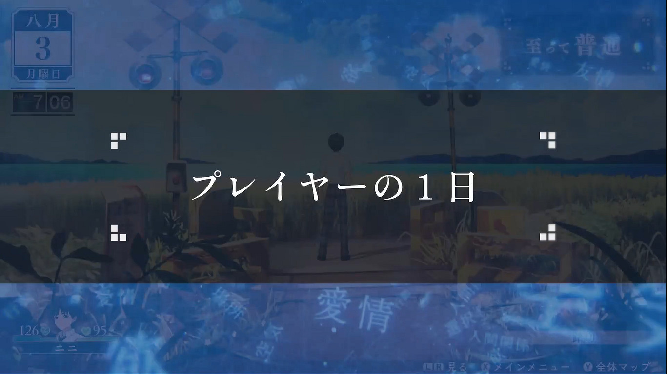 RPG新作《循環8:降神》中文系統介紹“玩家的一天” RPG新作《循環8:降神》中文系統介紹“玩家的一天”