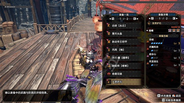 《魔物獵人崛起》嵐龍大劍配裝分享  嵐龍大劍怎麽配裝? 《魔物獵人崛起》嵐龍大劍配裝分享  嵐龍大劍怎麽配裝?