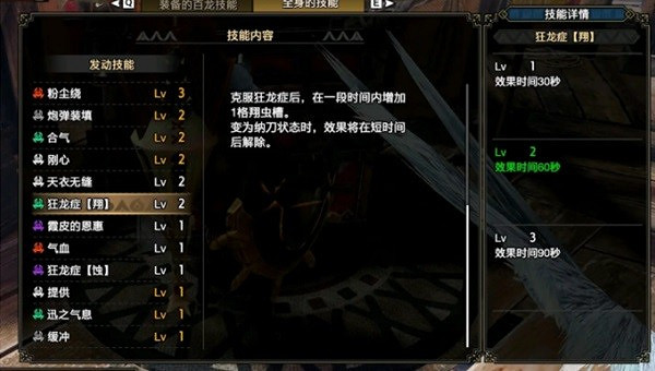 《魔物獵人崛起》曙光6.0超全彈銃槍配裝  彈銃槍怎麽配裝？