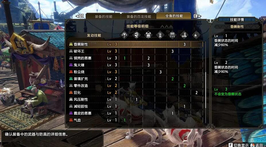 《魔物獵人崛起》曙光6.0貫通輕弩怎麽配裝?曙光6.0貫通輕弩配裝分享 《魔物獵人崛起》曙光6.0貫通輕弩怎麽配裝?曙光6.0貫通輕弩配裝分享