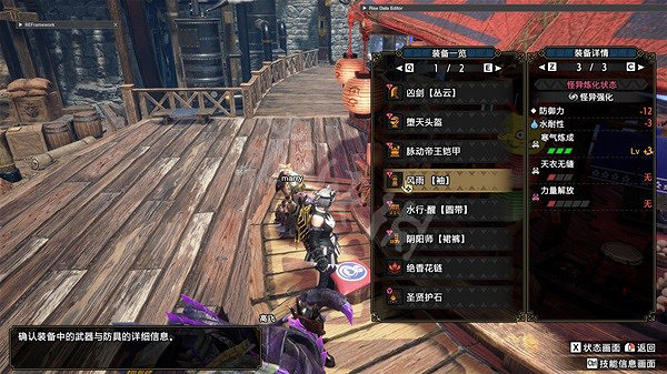 《魔物獵人崛起》嵐龍大劍配裝分享  嵐龍大劍怎麽配裝? 《魔物獵人崛起》嵐龍大劍配裝分享  嵐龍大劍怎麽配裝?