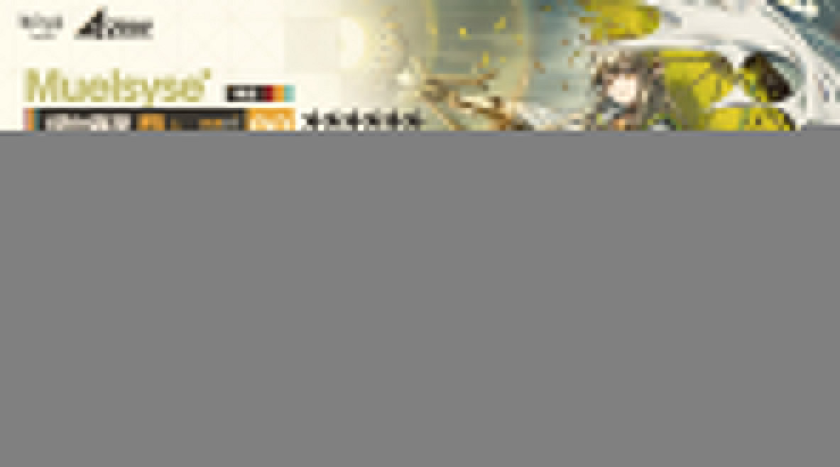 《明日方舟》繆爾賽斯技能 四周年直播繆爾賽斯技能組介紹 《明日方舟》繆爾賽斯技能 四周年直播繆爾賽斯技能組介紹