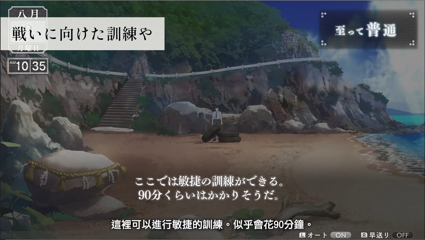 RPG新作《循環8:降神》中文系統介紹“玩家的一天” RPG新作《循環8:降神》中文系統介紹“玩家的一天”