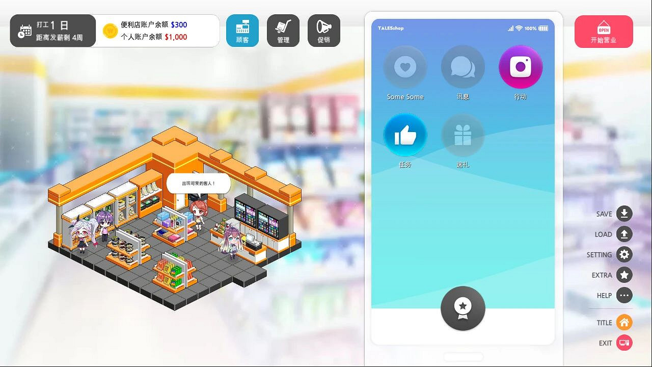 NS新聞 星露谷展示早年草稿 多款戀愛文字遊戲定檔 NS新聞 星露谷展示早年草稿 多款戀愛文字遊戲定檔