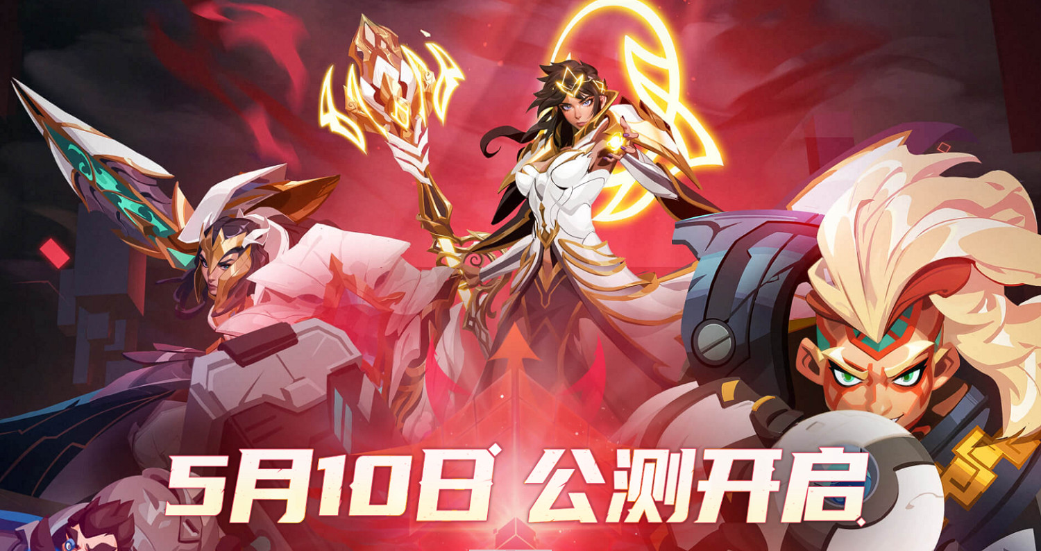 《火炬之光:無限》官宣中國伺服器5月10號公測!開啟新賽季 《火炬之光:無限》官宣中國伺服器5月10號公測!開啟新賽季