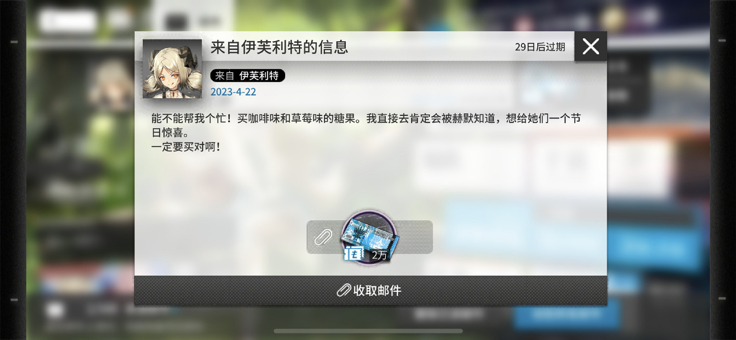 《明日方舟》四周年兌換碼 4周年直播兌換碼是什麽 《明日方舟》四周年兌換碼 4周年直播兌換碼是什麽