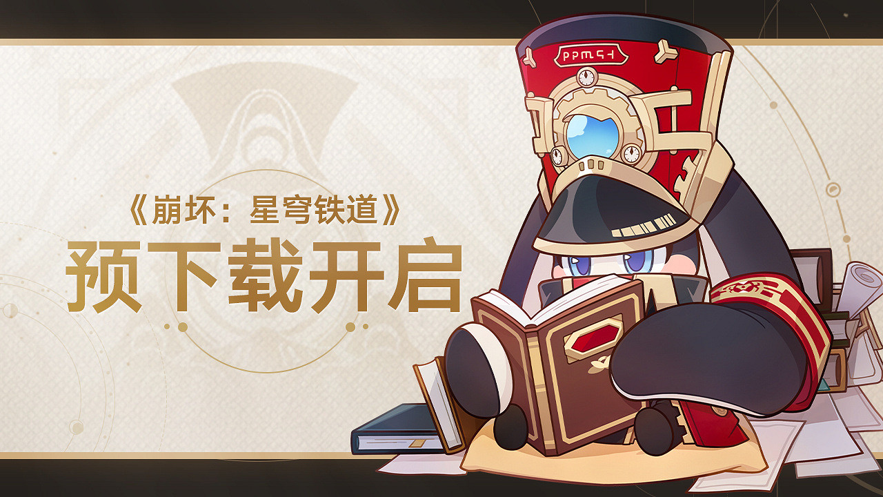 晚報：《絕地：倖存者》太大《富甲天下4》上Steam