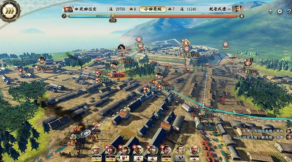 《信長之野望 新生 With 威力加強版》新系統情報公開