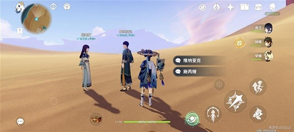 《原神》3.6版本風沙轟鳴活動第四關攻略 第四關怎麽過? 《原神》3.6版本風沙轟鳴活動第四關攻略 第四關怎麽過?