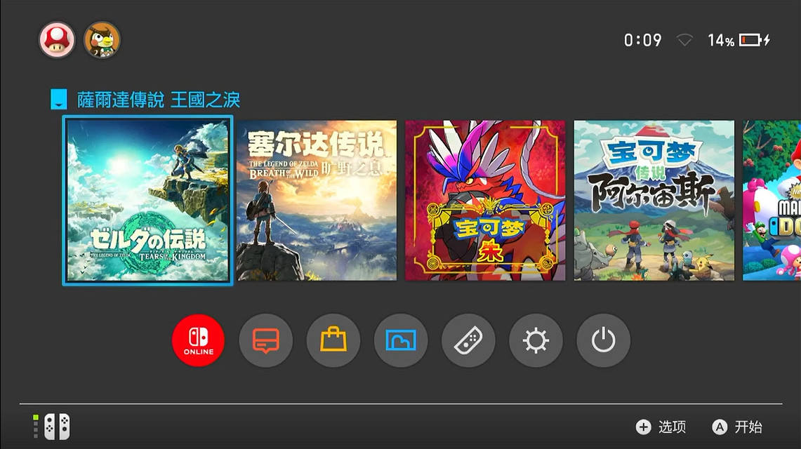 《塞爾達傳說:王國之淚》疑似偷跑?據發售還有20天 《塞爾達傳說:王國之淚》疑似偷跑?據發售還有20天