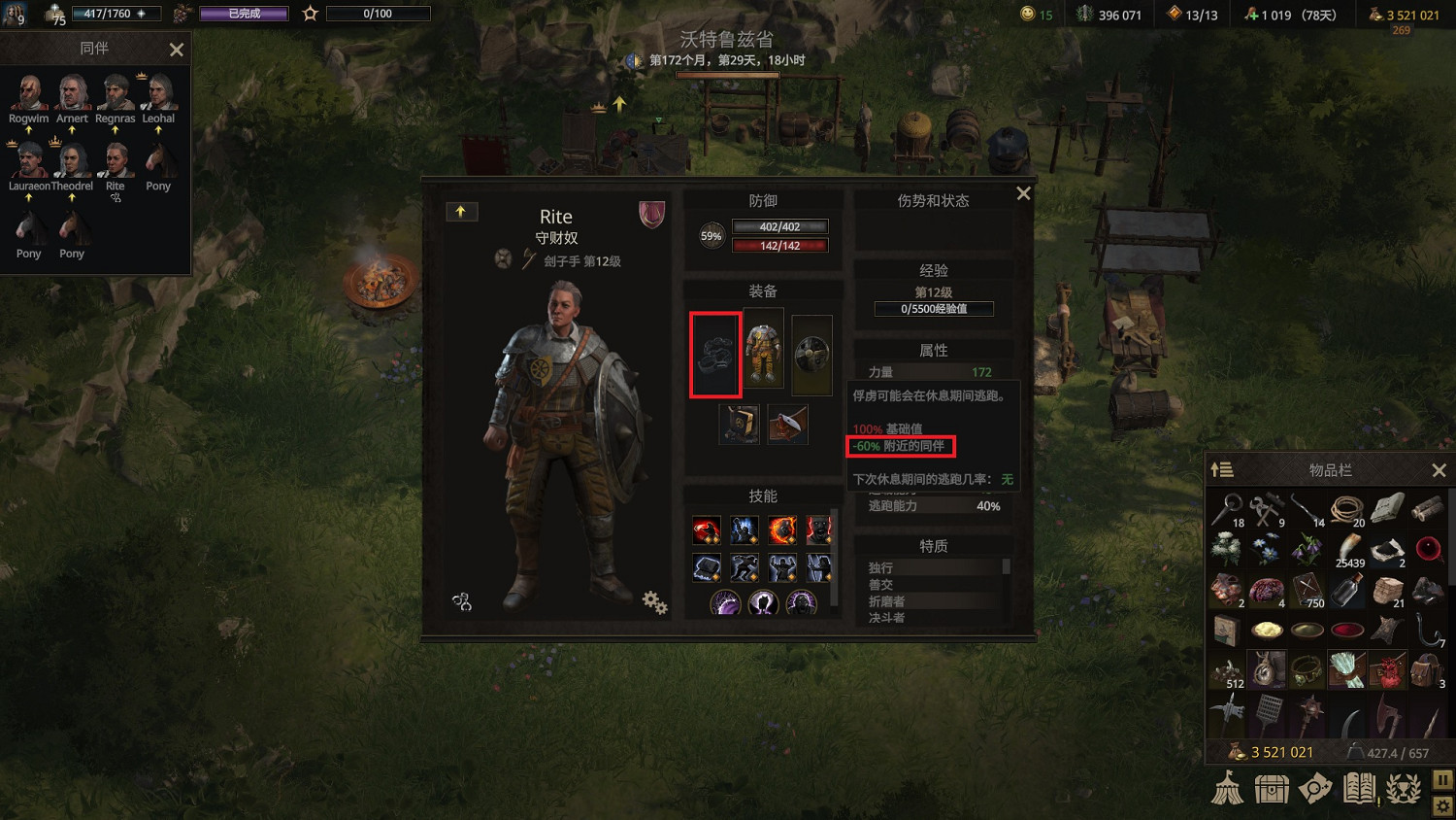 《戰爭傳說》俘虜怎麽處理?俘虜看管及處理技巧 《戰爭傳說》俘虜怎麽處理?俘虜看管及處理技巧