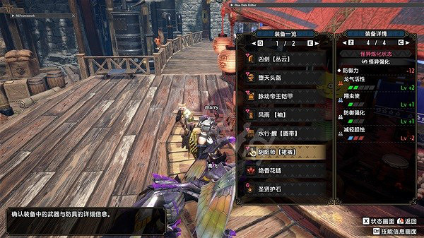 《魔物獵人崛起》嵐龍大劍配裝分享  嵐龍大劍怎麽配裝? 《魔物獵人崛起》嵐龍大劍配裝分享  嵐龍大劍怎麽配裝?