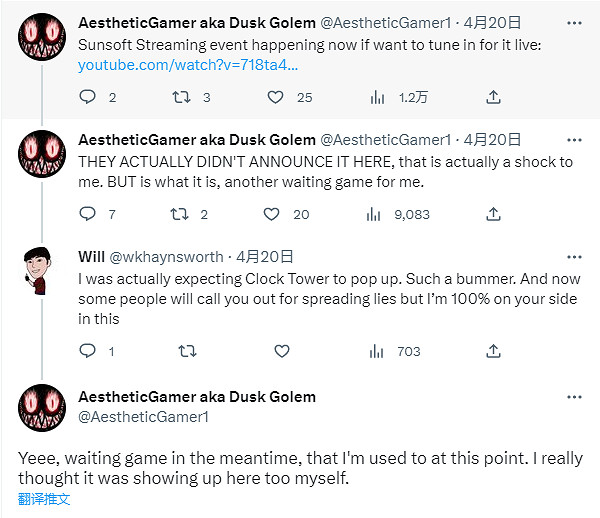 重製?爆料稱經典恐怖遊戲《鍾樓》或在最近公布新消息 重製?爆料稱經典恐怖遊戲《鍾樓》或在最近公布新消息