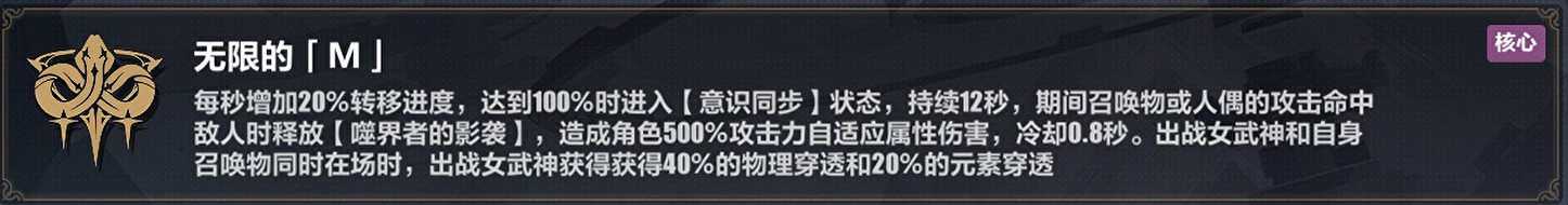 《崩壞3》樂土羽兔普攻流選什麽刻印 羽兔普攻流樂土刻印推薦