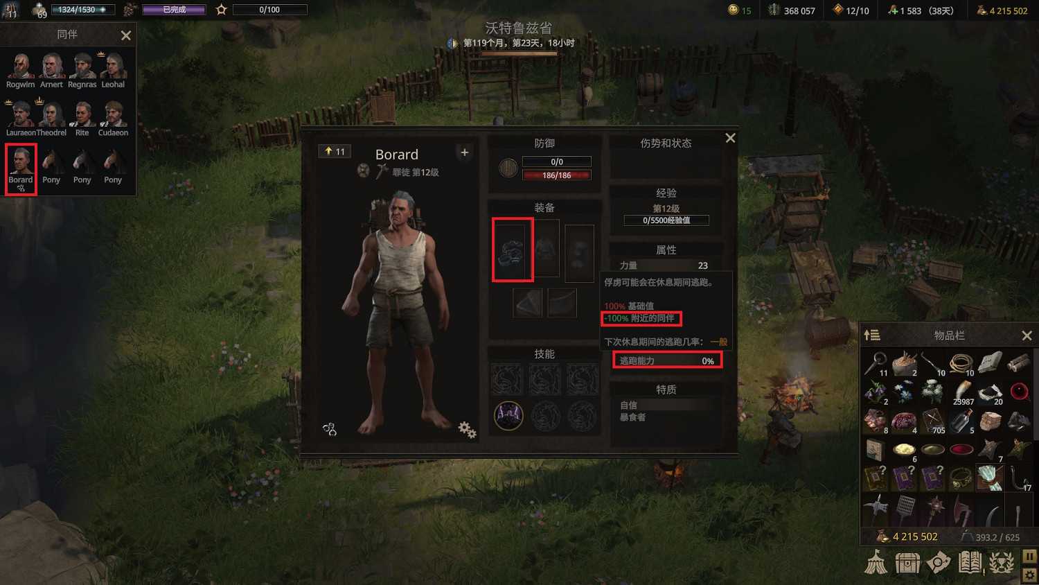 《戰爭傳說》俘虜怎麽處理?俘虜看管及處理技巧 《戰爭傳說》俘虜怎麽處理?俘虜看管及處理技巧