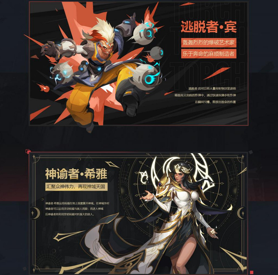 《火炬之光:無限》官宣中國伺服器5月10號公測!開啟新賽季 《火炬之光:無限》官宣中國伺服器5月10號公測!開啟新賽季