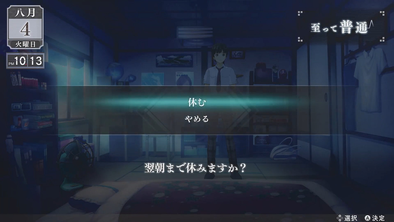 RPG新作《循環8:降神》中文系統介紹“玩家的一天” RPG新作《循環8:降神》中文系統介紹“玩家的一天”