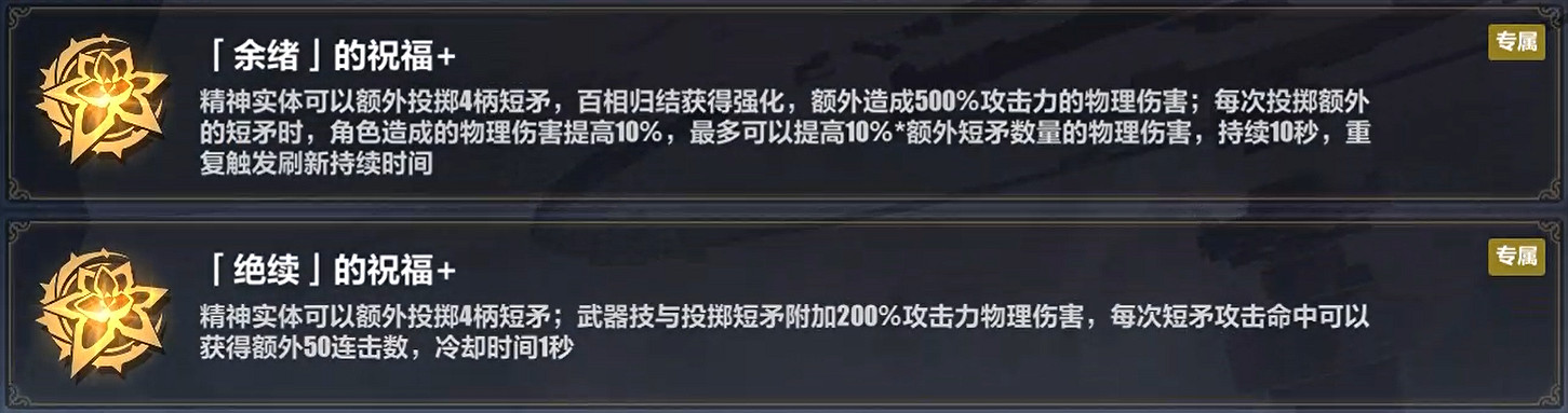 《崩壞3》樂土羽兔插秧流怎麽玩 羽兔插秧流樂土攻略