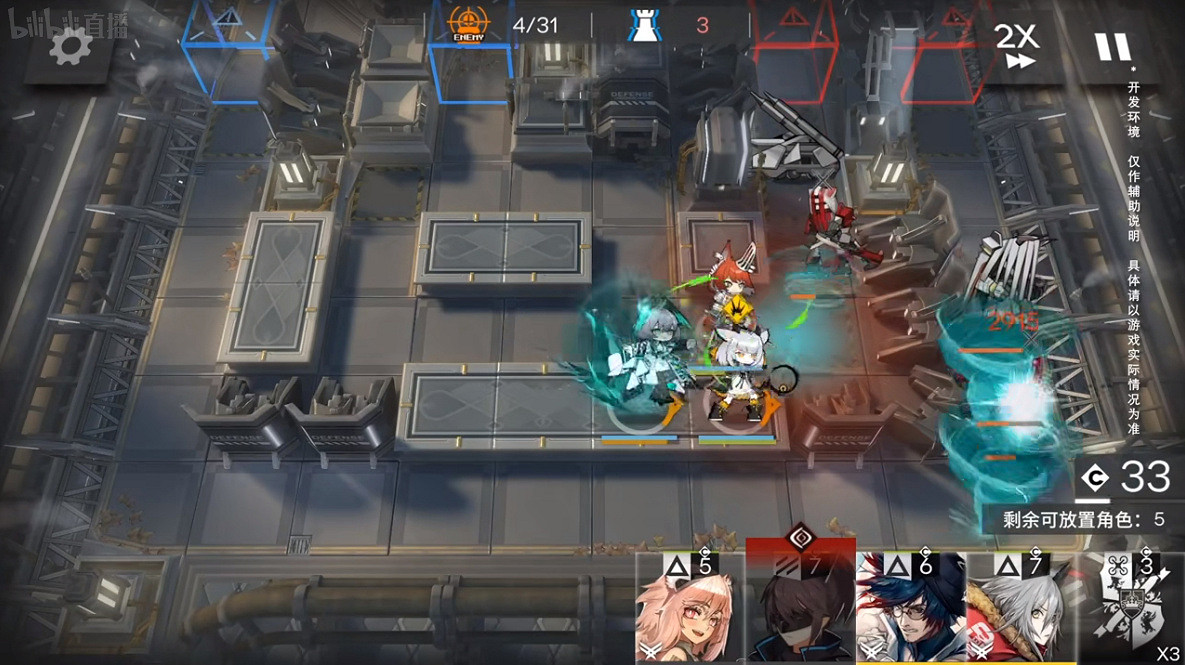 《明日方舟》霍爾海雅技能是什麽 四周年直播霍爾海雅技能展示 《明日方舟》霍爾海雅技能是什麽 四周年直播霍爾海雅技能展示