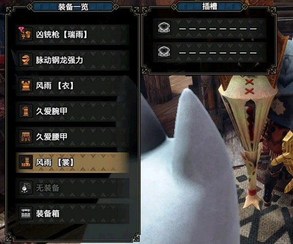 《魔物獵人崛起》曙光6.0超全彈銃槍配裝  彈銃槍怎麽配裝？