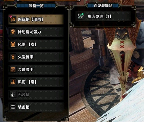 《魔物獵人崛起》曙光6.0超全彈銃槍配裝  彈銃槍怎麽配裝？